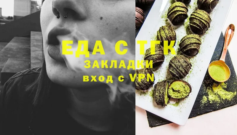 дарнет шоп  Белая Холуница  Canna-Cookies марихуана 